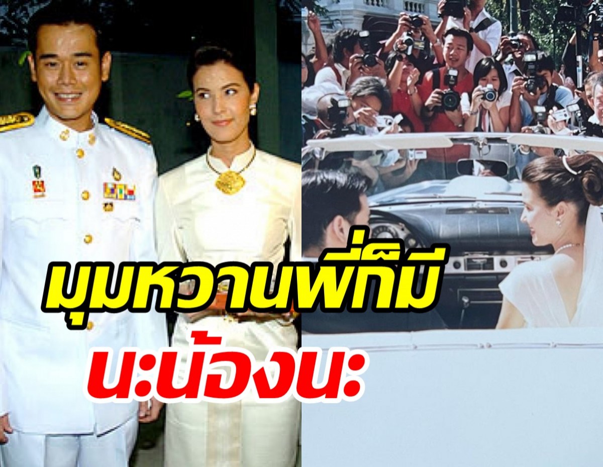 หวานไม่หยุด! เป๊ก เผยโมเมนต์ครบรอบแต่งงานธัญญ่า 16ปีรักมั่นคง