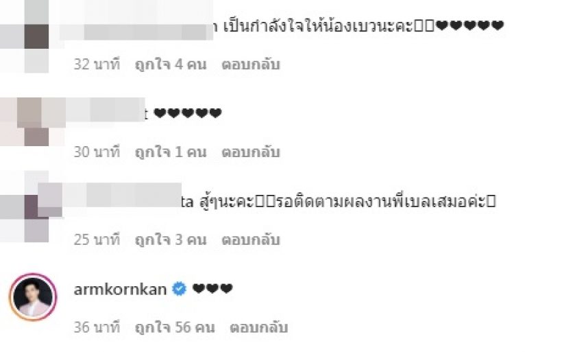 เบลล่า เคลื่อนไหวไอจี โพสต์เดียวทำแฟนคลับคอมเมนต์สนั่น