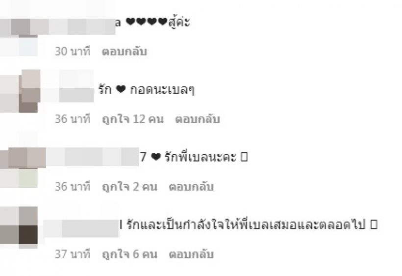 เบลล่า เคลื่อนไหวไอจี โพสต์เดียวทำแฟนคลับคอมเมนต์สนั่น