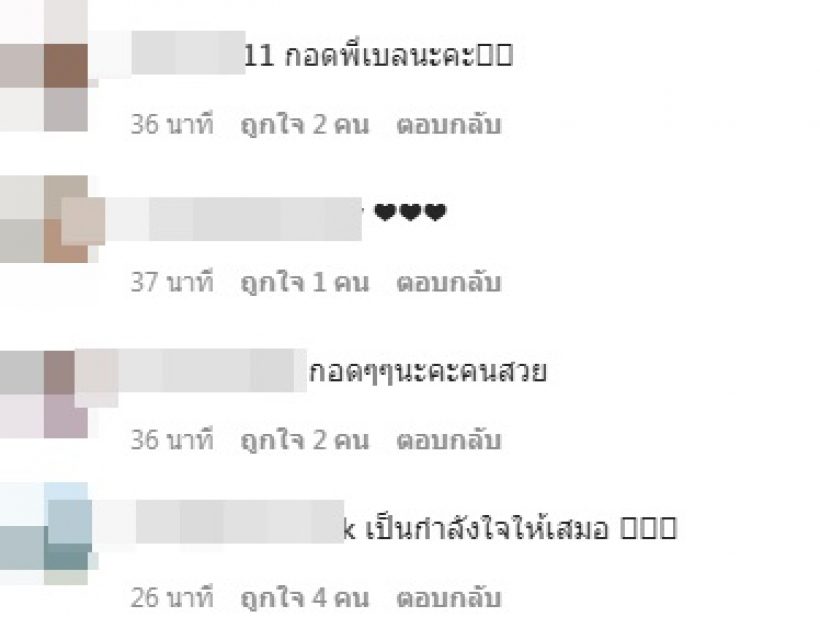 เบลล่า เคลื่อนไหวไอจี โพสต์เดียวทำแฟนคลับคอมเมนต์สนั่น