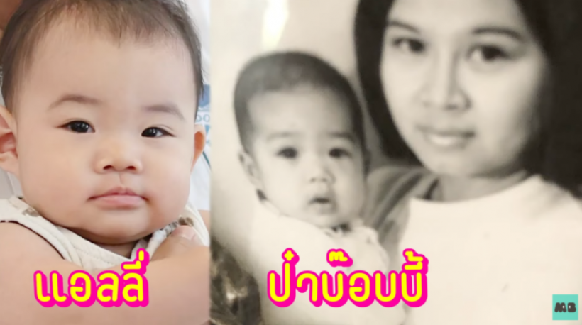 หนูแหม่มอุ้มลูกเคลียร์หลังหน้าเหมือนพ่อ จนสามีเจอหาแอบซุกภรรยาอีกคน?