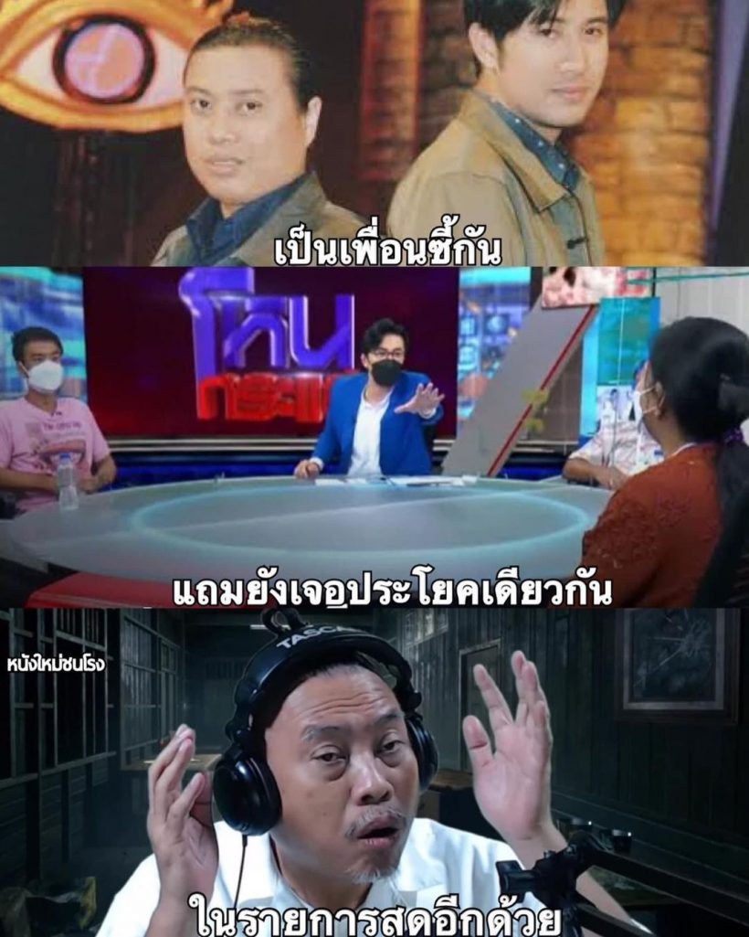 ขำไหล่สั่น! ป๋อง กพล ชวนกรรชัยให้ลูกมาดองกันแต่เจอสวนกลับสุดพีค