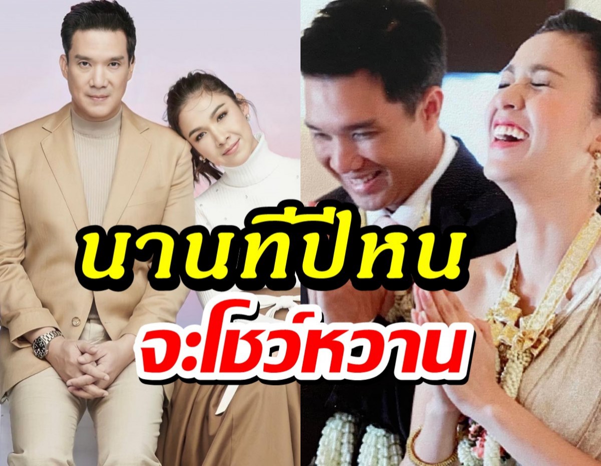 กบ สุวนันท์ โพสต์ซึ้งครบรอบแต่งงาน 13 ปี ขอบคุณที่รักและทำตามสัญญา