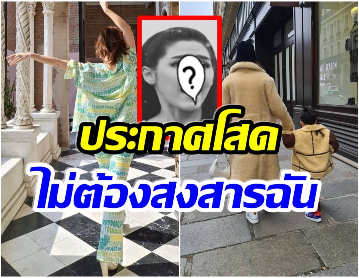 เเชร์สนั่น! นางเอกซุปตาร์ ลั่นกลางไอจี ประกาศตัวเป็นสาวโสด