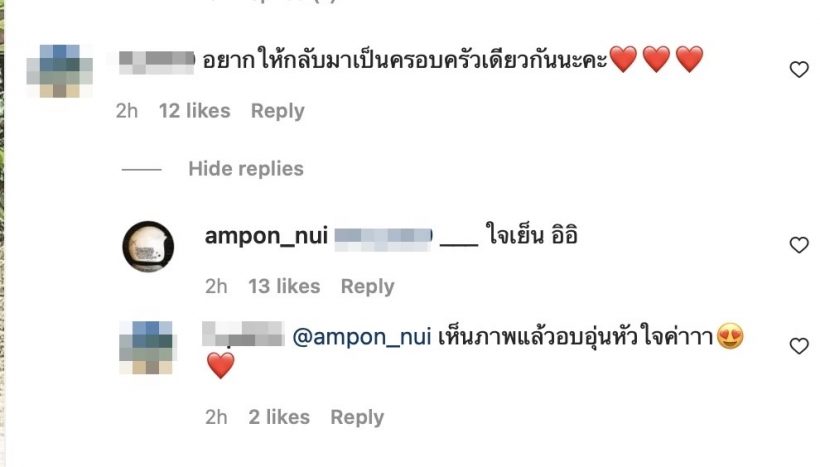   โมเมนต์ดีต่อใจ! หนุ่ย อำพล โผล่ตอบหลังคนอยากให้กลับไปคืนดีมาช่า