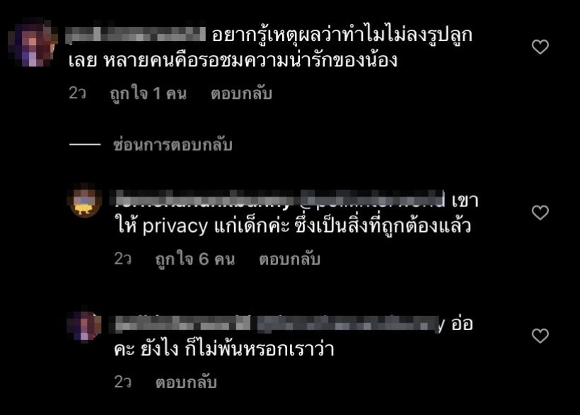 ปุ้มปุ้ย สวนทันควันหลังโดนแซะปมไม่เปิดหน้าลูก