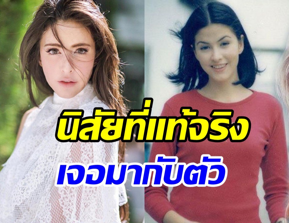 ชาวเน็ตเผยนิสัยที่แท้จริง ศรีริต้า หลังเจอมากับตัว