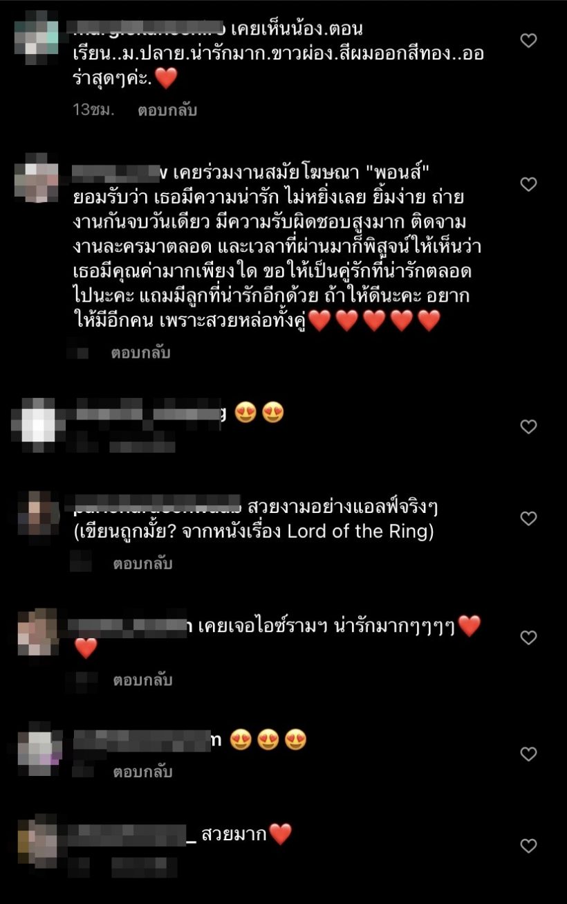 ชาวเน็ตเผยนิสัยที่แท้จริง ศรีริต้า หลังเจอมากับตัว