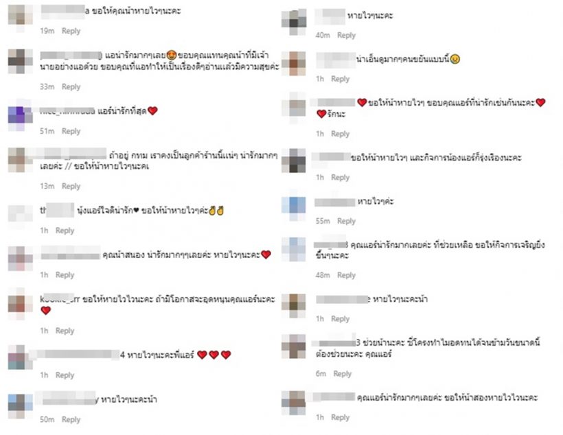 แอร์ ภัณฑิลา เล่าเหตุการณ์ไม่คาดคิด ที่ขอรับผิดชอบทุกอย่างเอง