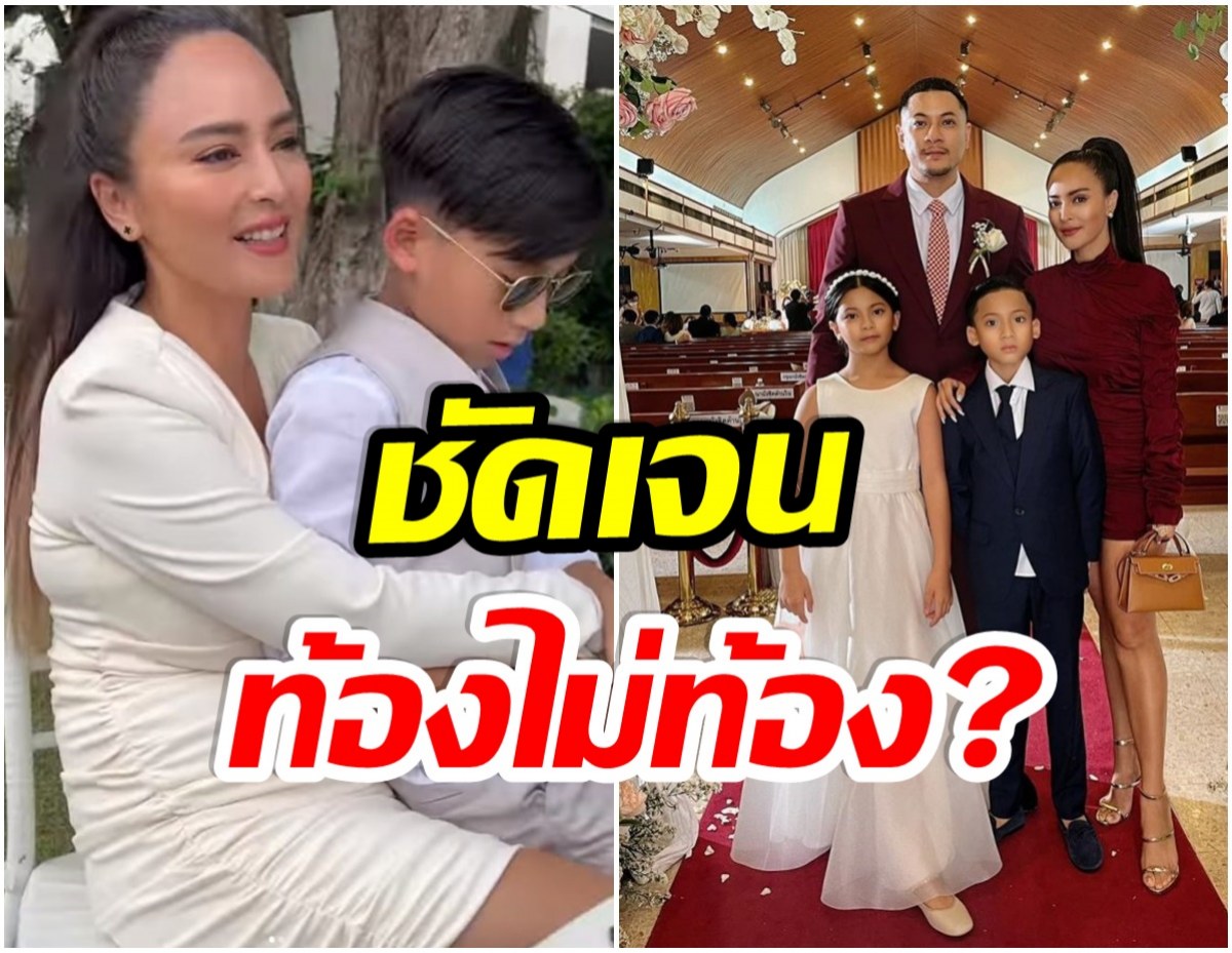 เคลียร์ชัด! นานา ไรบีนา ตอบเเล้ว ท้องลูกคนที่ 3 จริงเหรอ