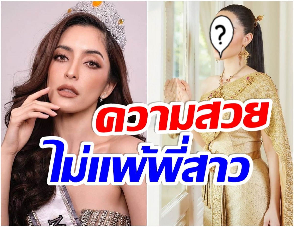 เปิดวาร์ป โมนา อมลรดา นางร้ายคนใหม่ช่อง3-เป็นลูกพี่ลูกน้อง พิ้งกี้ สาวิกา 