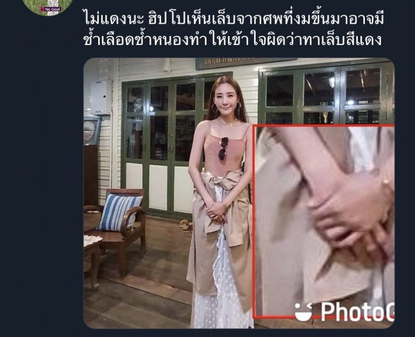  ฮิปโปเปิดประเด็นใหม่ จับโป๊ะภาพแตงโมกับกระติกมีอะไรแปลกๆ