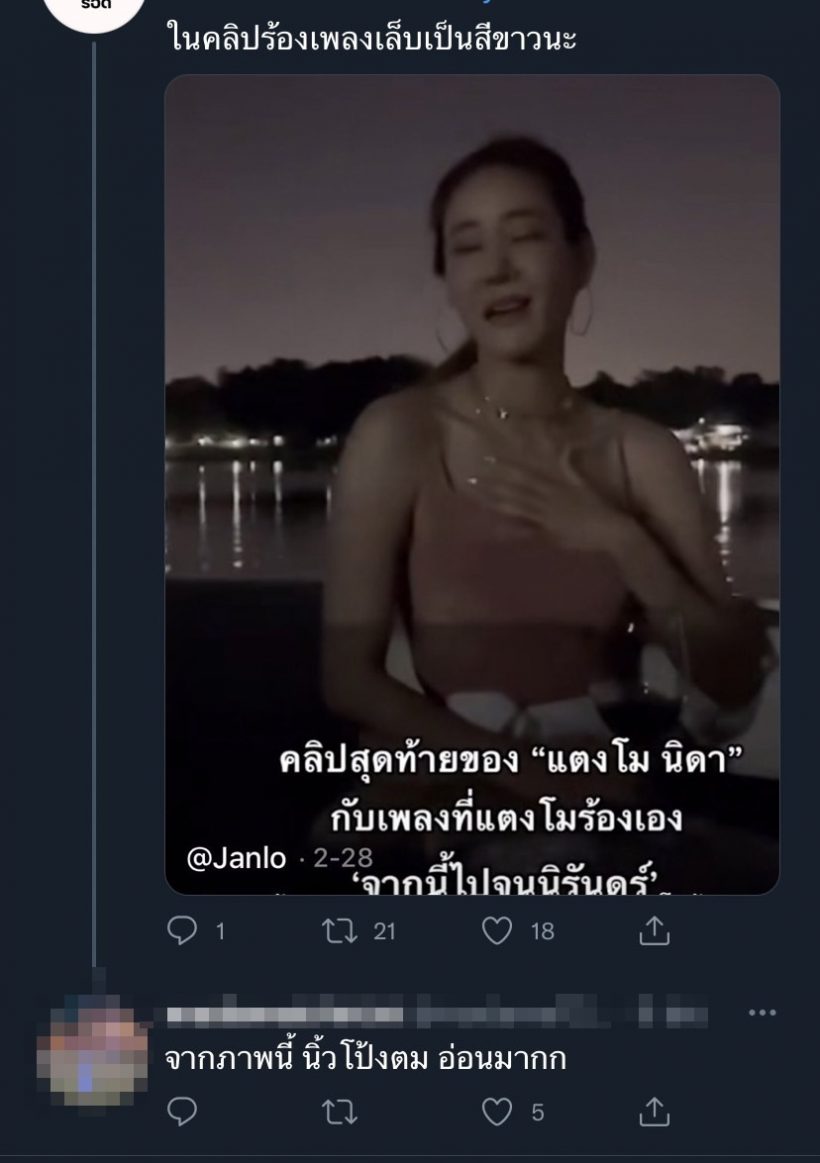  ฮิปโปเปิดประเด็นใหม่ จับโป๊ะภาพแตงโมกับกระติกมีอะไรแปลกๆ