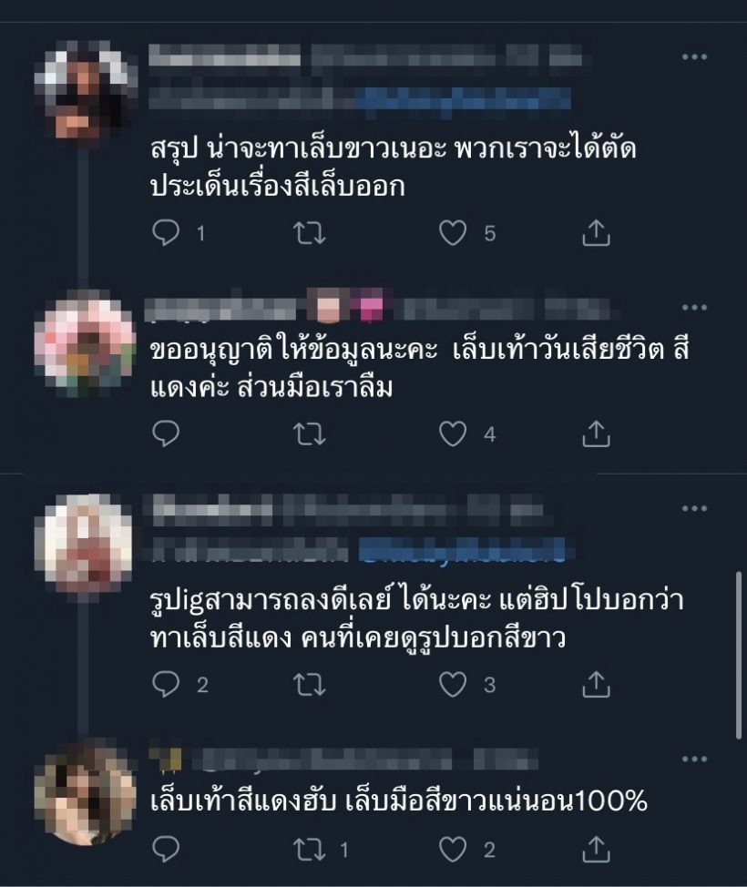  ฮิปโปเปิดประเด็นใหม่ จับโป๊ะภาพแตงโมกับกระติกมีอะไรแปลกๆ