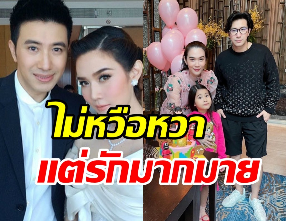 เผยคำพูดเมย์ ปทิดา แสนห่วงใยหลังรู้ว่าสามีกรรชัยโหมงานหนัก