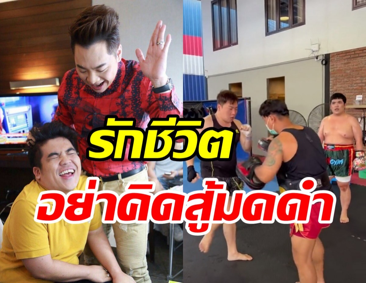 ไม่ธรรมดา! มดดำโชว์ลีลาแม่ไม้มวยไทย แจ็คเห็นแล้วยังกลัว