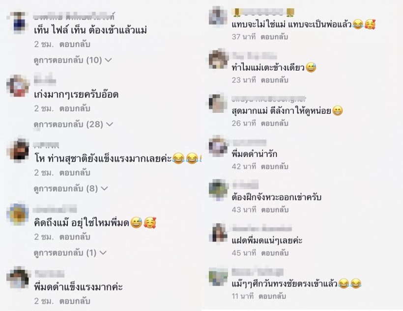 ไม่ธรรมดา! มดดำโชว์ลีลาแม่ไม้มวยไทย แจ็คเห็นแล้วยังกลัว