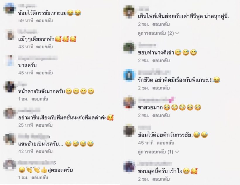 ไม่ธรรมดา! มดดำโชว์ลีลาแม่ไม้มวยไทย แจ็คเห็นแล้วยังกลัว