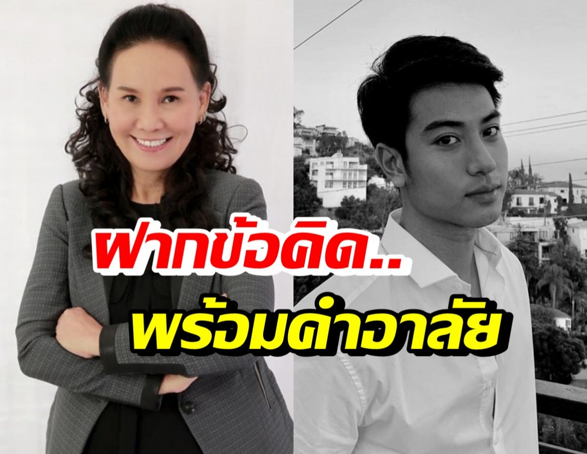 พี่ฉอด เผยข้อคิดเตือนใจ หลังบีม ปภังกรเสียชีวิต