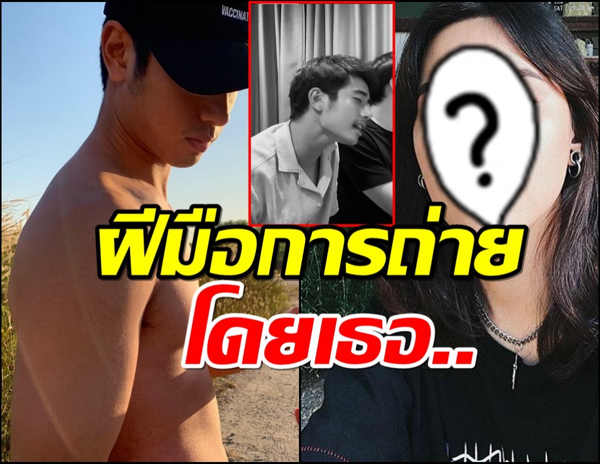 เปิดคลิปสุดท้ายของบีม ร้องเพลงสุดเพราะ สาวคนนี้ถ่ายให้