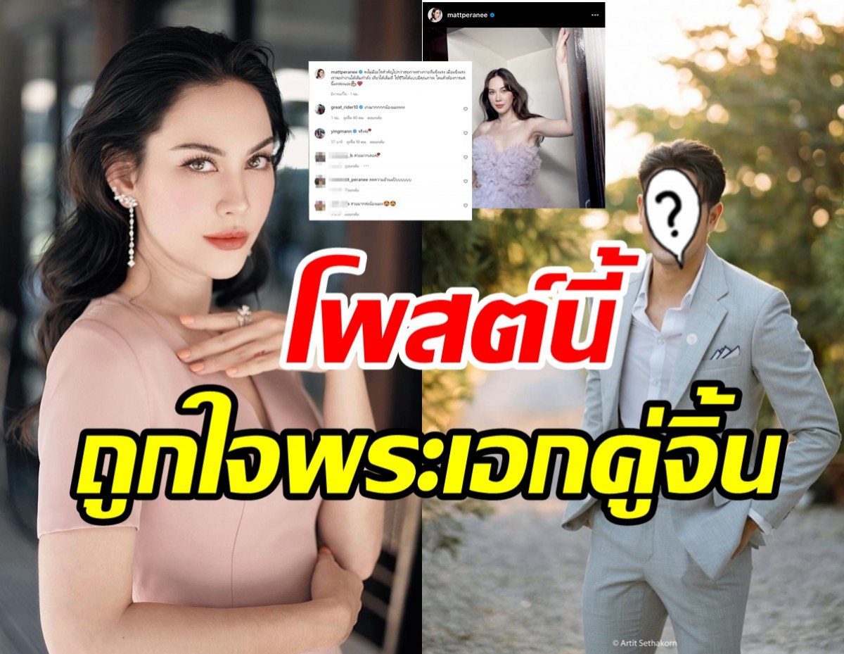 แมทพูดชัดในวันที่โตแล้วต้องการแค่สิ่งนี้ พระเอกคู่จิ้นโผล่เมนต์ทันที