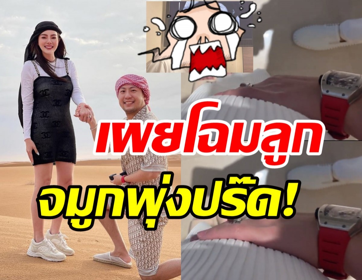 ยินดีสนั่นวงการ! ดิว อริสรา ประกาศข่าวดีพร้อมเผยโฉมลูกคนแรก