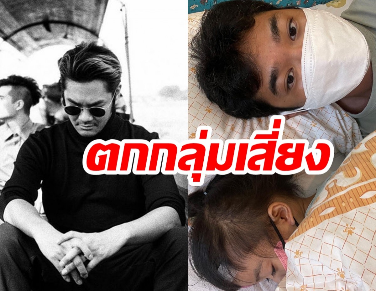 ‘เนม เก็ตสึโนว่า’ ขอโทษต้องยกเลิกงาน หลังลูกสาวติดเชื้อโควิด