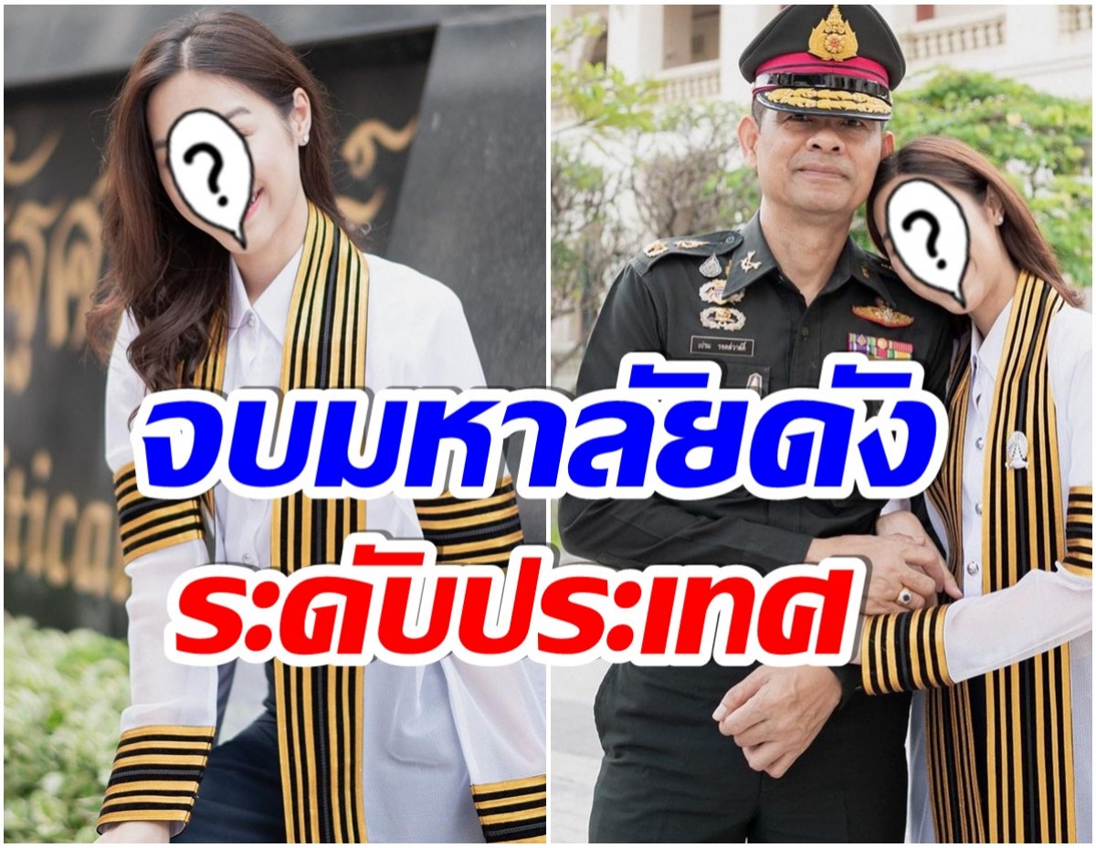 ฉลอง! นางเอกลูกรักช่อง 3 เรียนจบอย่างเป็นทางการพร้อมลุยงานเต็มที่ 