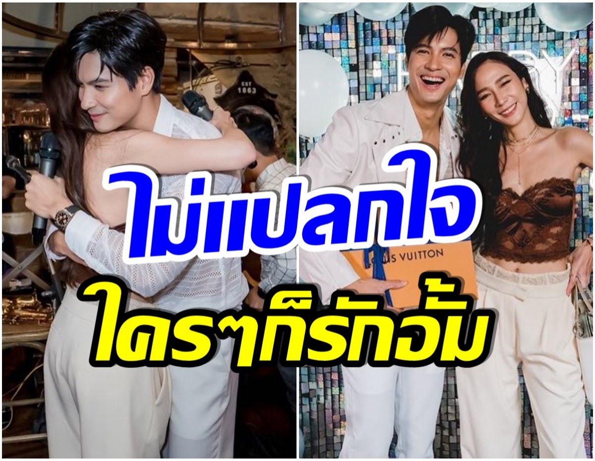 สนิทกันมาก! ไมค์ ภัทรเดช รีวิว อั้ม พัชราภา พี่สาวคนนี้เป็นคนยังไง