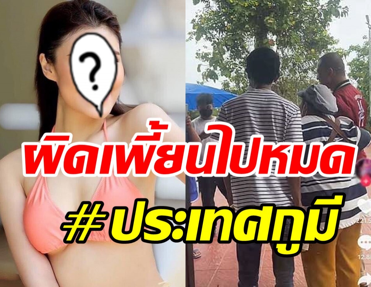  อดีตนางงามดังฟาดเดือดประเทศกูมี ซัดพระทำผิดสังคมกลับให้ค่า