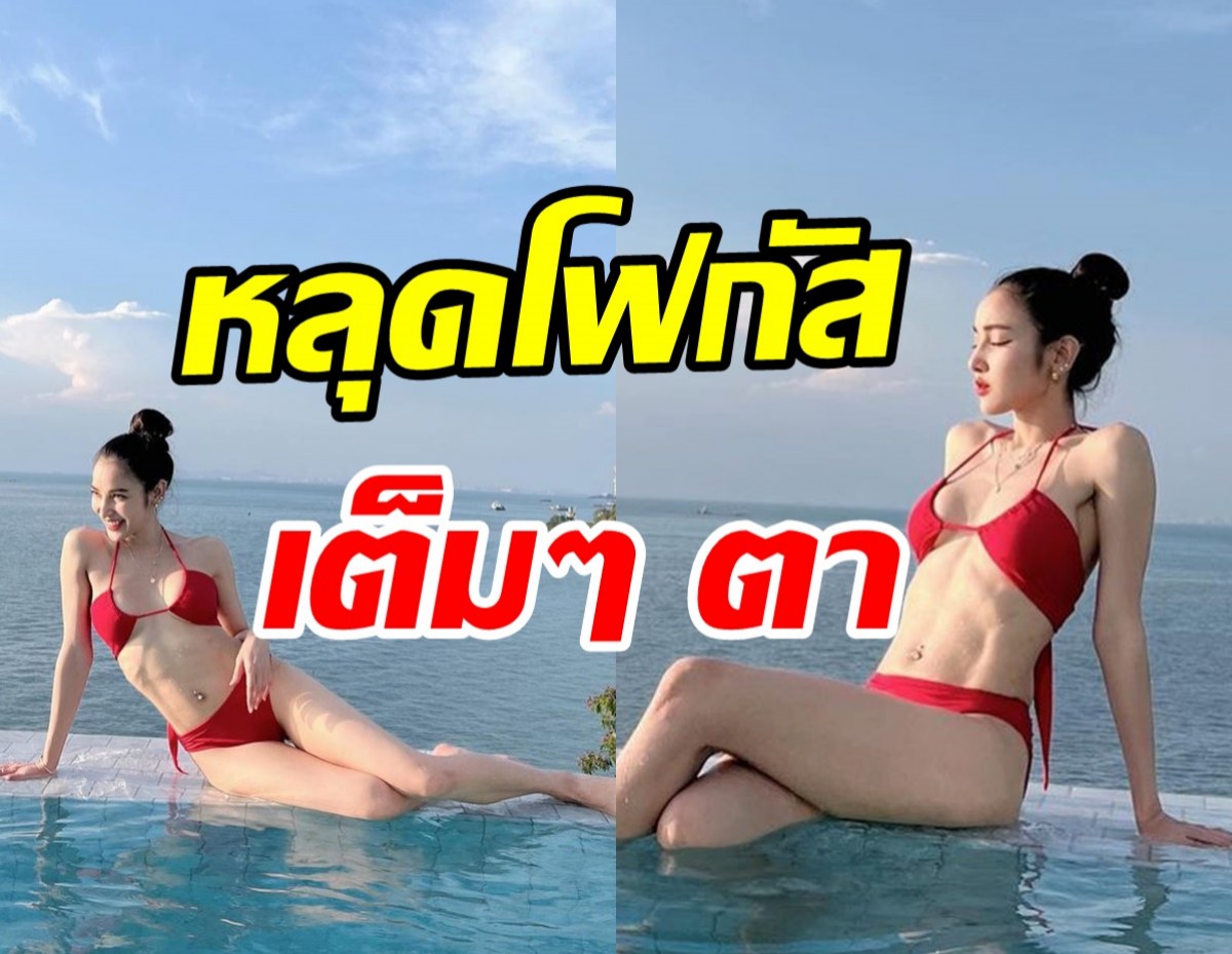 โอ้คุณพระ! หม้ายสาวลูกหนึ่งแซ่บแซงทุกโค้งหลุดโฟกัสทุกมุม