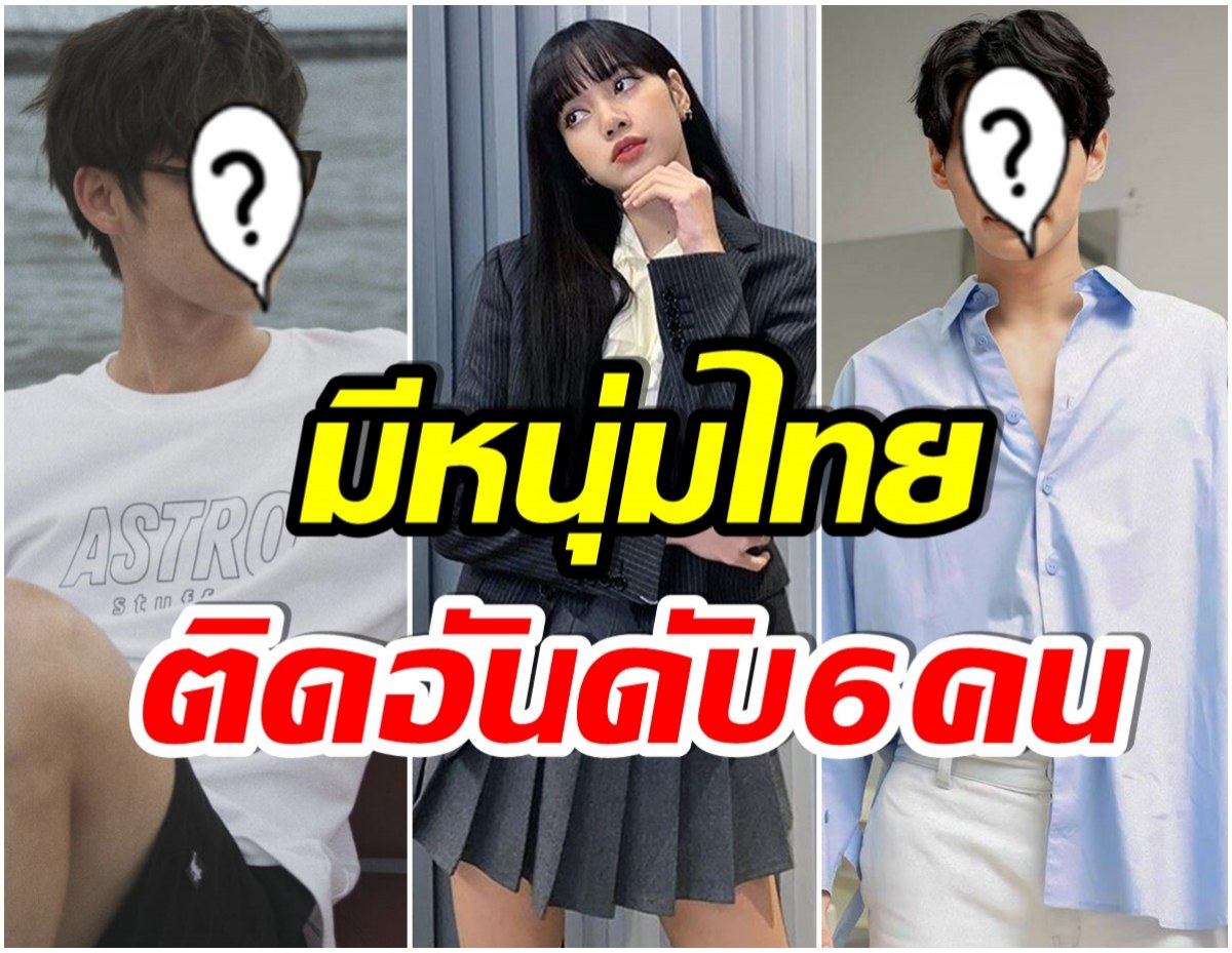 ปังมาก! เปิดลิสต์ 30 อันดับ บุคคลที่หล่อและสวยที่สุดในโลก ปี 2022