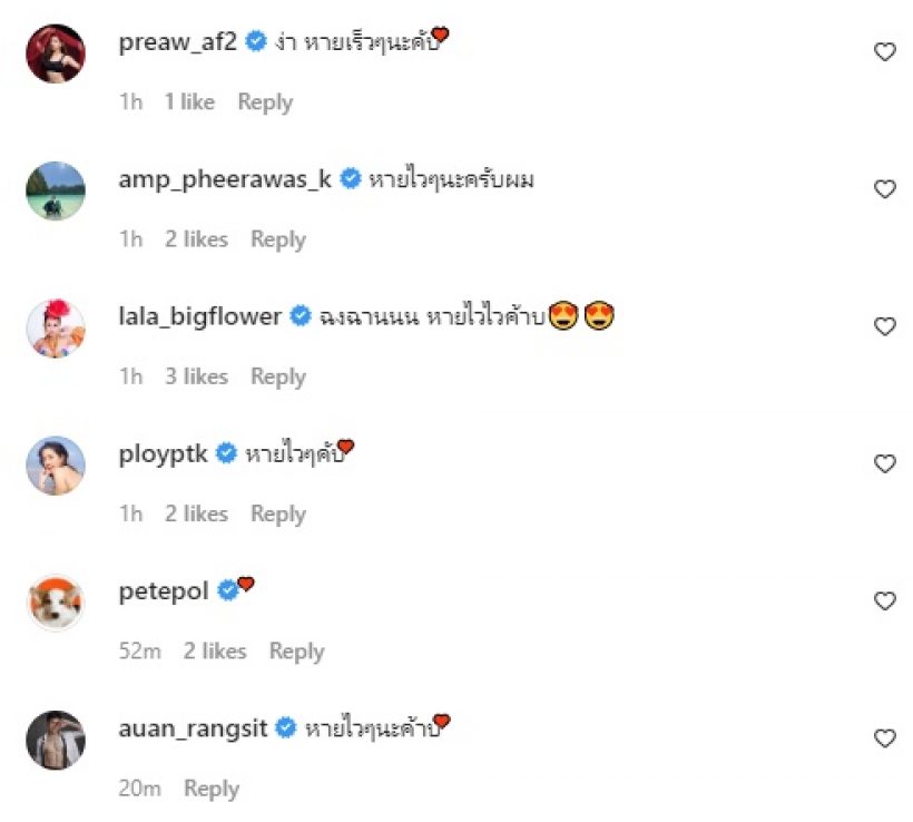  แม่อ๋อมสุดช็อก! ไม่ได้เจอลูก2วันกลับมาอีกทีแดงไปทั้งตัว