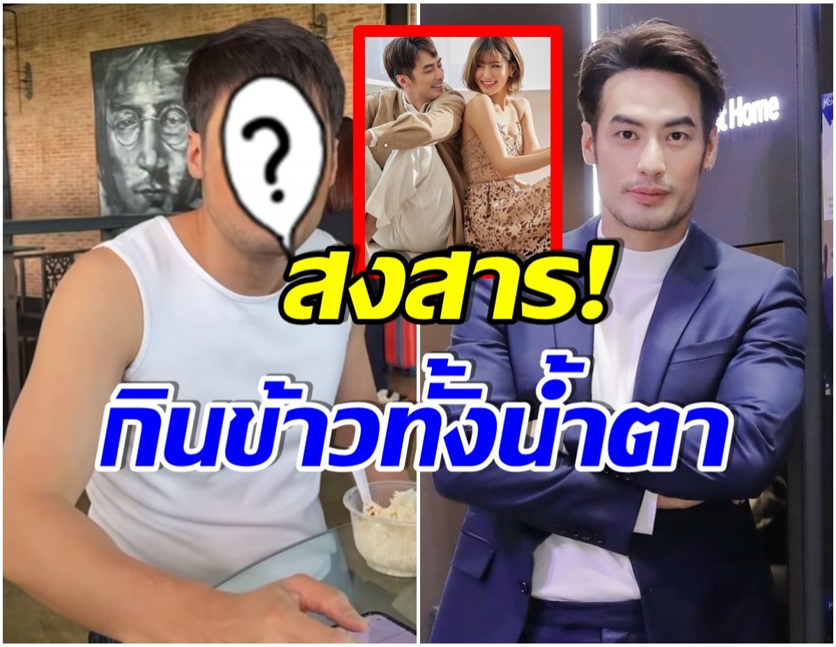 เเฉคลิป! บอย ปกรณ์ นั่งร้องไห้กลางกลางถ่าย สาเหตุเพราะอะไรมาดู