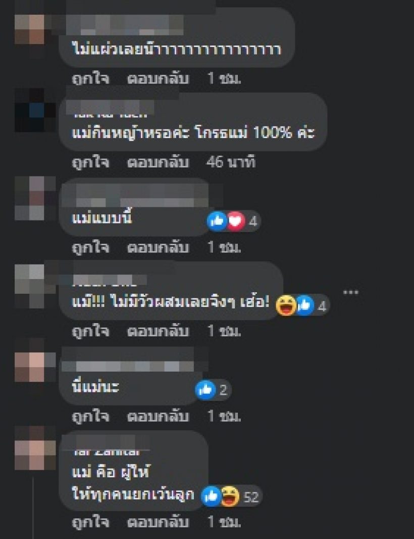 สรยุทธ โพสต์บอกความรู้สึกชัดเจน หลังรู้แม่แตงโมส่งมือถือให้บังแจ็ค