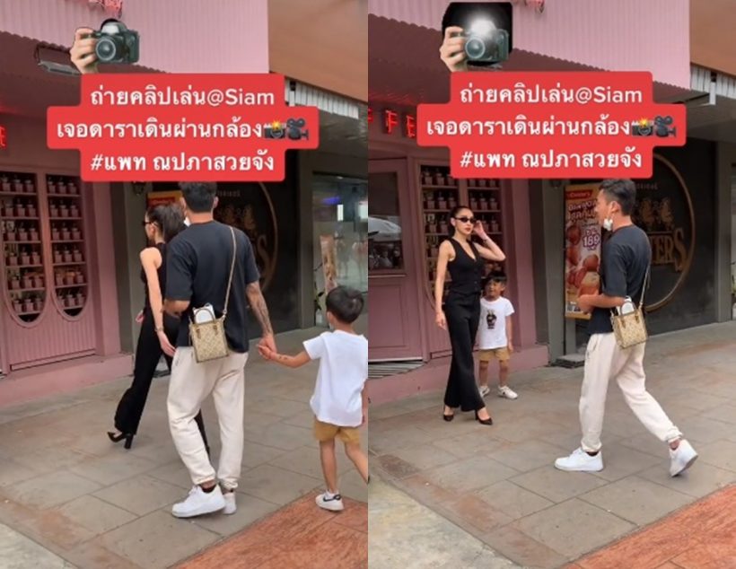 วงในยืนยันหม้ายสาวเดินกับผู้ชายคนใหม่ ใช่แฟนหรือเปล่า?