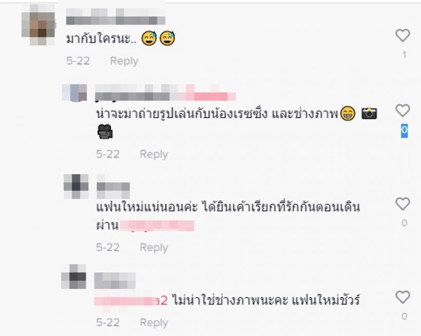 วงในยืนยันหม้ายสาวเดินกับผู้ชายคนใหม่ ใช่แฟนหรือเปล่า?