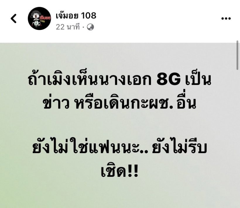 วงในยืนยันหม้ายสาวเดินกับผู้ชายคนใหม่ ใช่แฟนหรือเปล่า?