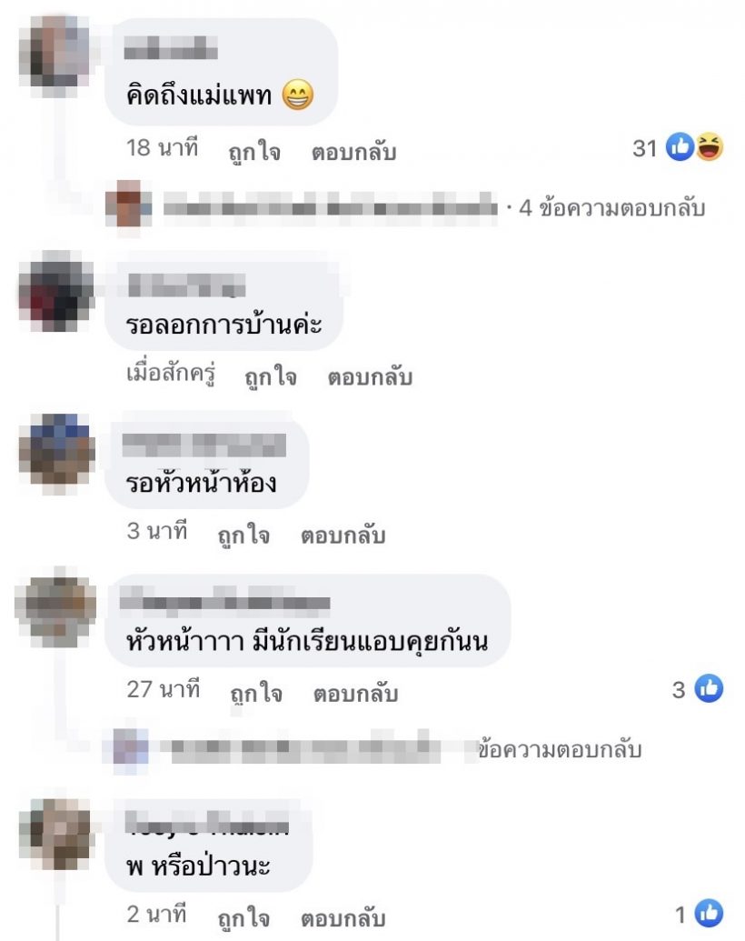 วงในยืนยันหม้ายสาวเดินกับผู้ชายคนใหม่ ใช่แฟนหรือเปล่า?