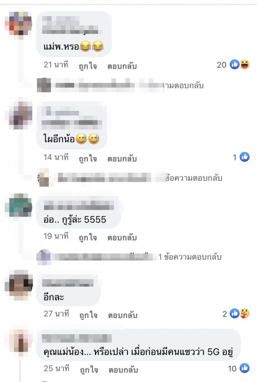 วงในยืนยันหม้ายสาวเดินกับผู้ชายคนใหม่ ใช่แฟนหรือเปล่า?