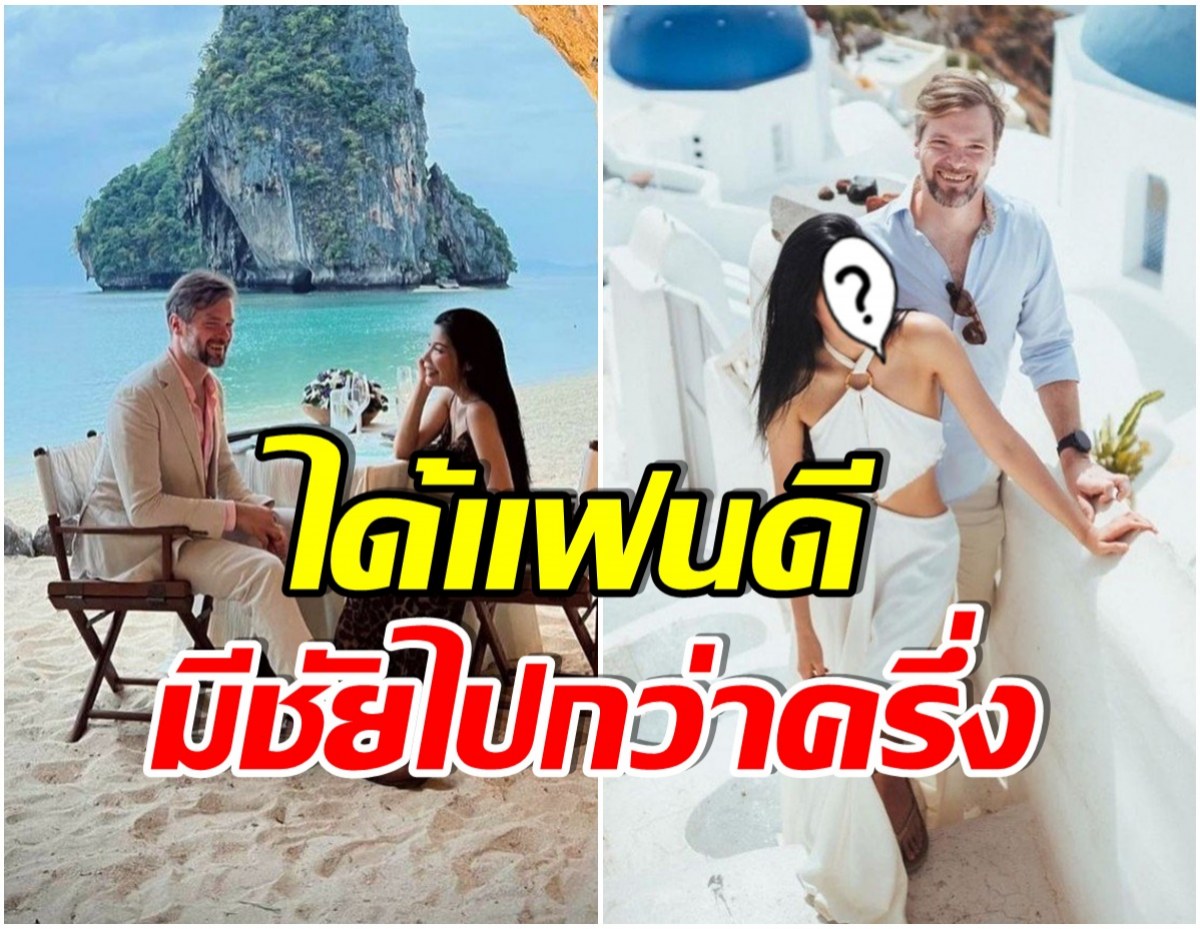 หวานเวอร์! ไฮโซสาวรีวิวเเฟนฝรั่ง ครบรอบ6ปีที่เจอกัน อ่านเเล้วยังยิ้มตาม