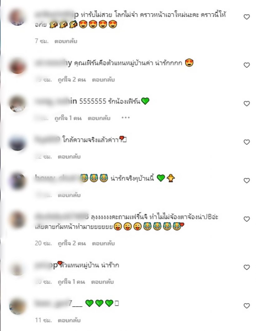 จตุรงค์แซวแรงใบเฟิร์นได้พบหนุ่มในฝันแล้ว ลั่นให้พามากินหมูหัน