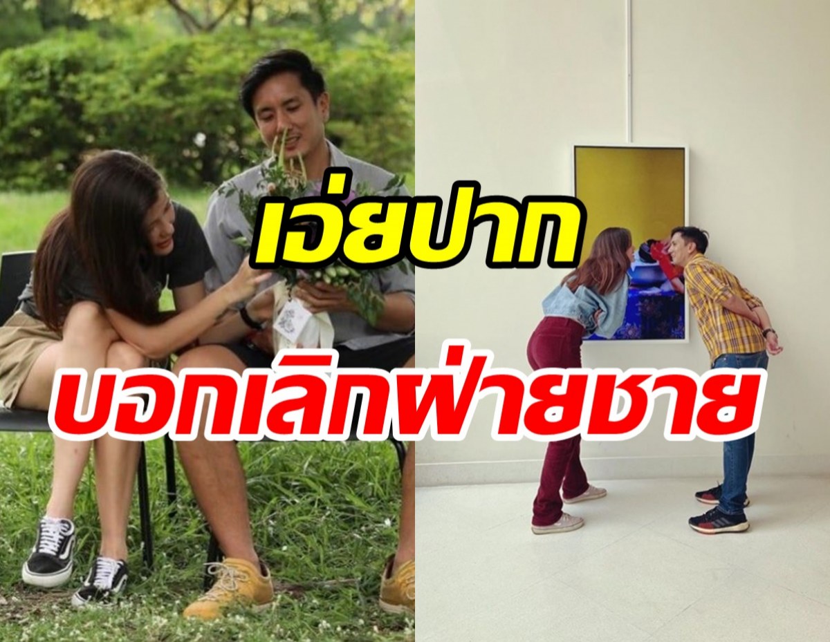  ความหวงเป็นเหตุ! สาวสุดฮ็อตเคยเอ่ยปากยุติสัมพันธ์ยูทูปเบอร์ดัง