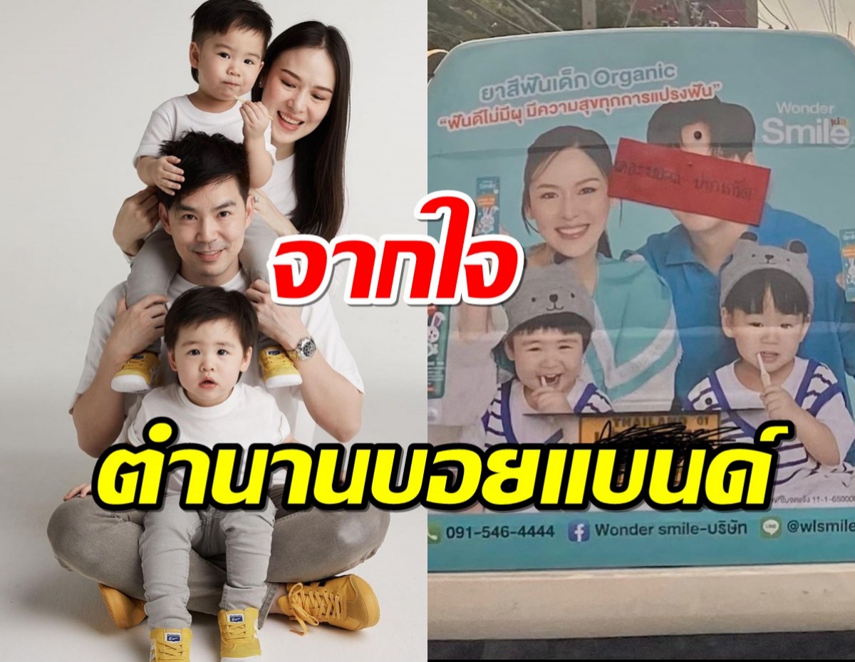 เอ็นดู!บีม กวี พ้อคนขับรถตู้ลืมตำนานบอยแบนด์หลังโดนแปะป้ายทับหน้า