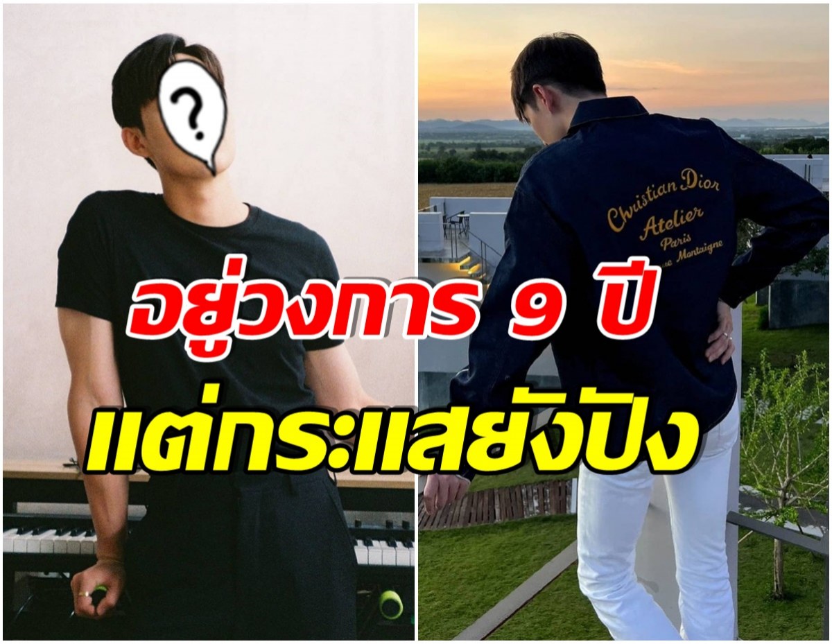 พระเอกดัง เปิดใจ กดดันมั้ย หลังถูกยกให้เป็นตัวท็อปของวงการ