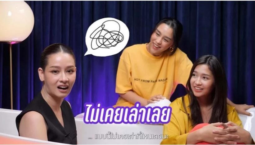 ฟังแล้วอึ้ง!โม อมีนา เผยสาเหตุ ทำไมผู้ชายไม่ยอมมีอะไรด้วย?