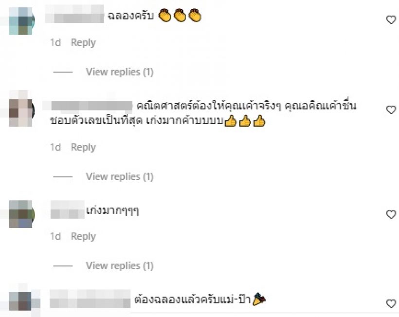 เก่งมาก! ลูกชายซุปตาร์ดัง คว้ารางวัลคณิตศาสตร์ในวัยเพียง 4 ขวบ