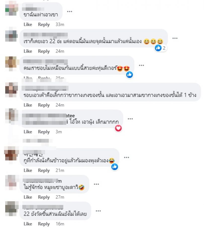 เกินปุยมุ้ย! ใหม่โชว์ชัดๆเอวเอสกี่นิ้ว? เพื่อนดาราเมนต์สนั่นไอจี