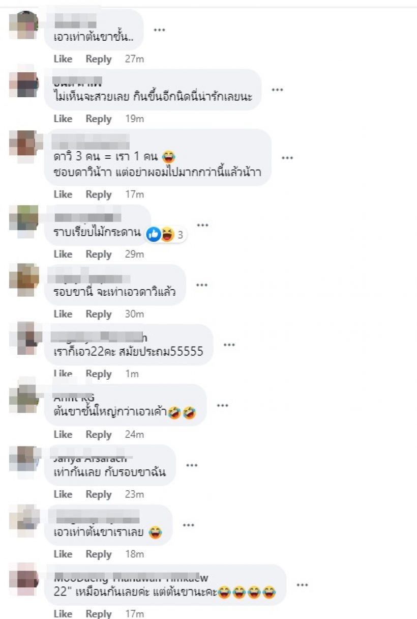 เกินปุยมุ้ย! ใหม่โชว์ชัดๆเอวเอสกี่นิ้ว? เพื่อนดาราเมนต์สนั่นไอจี