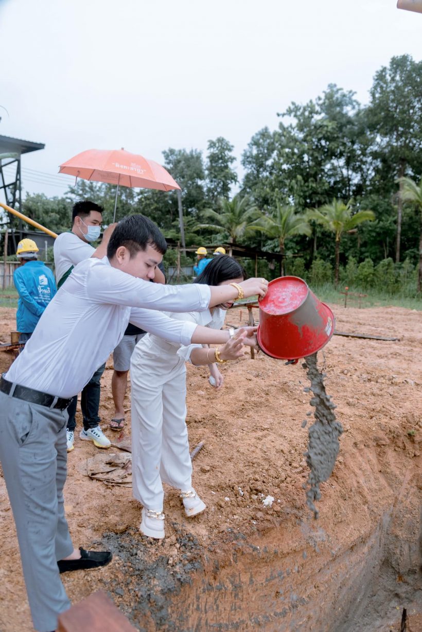  คู่รักต่างวัยควงแขนลงเสาเอกเสาโทบ้านหลังใหม่ เตรียมขยายครอบครัว